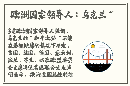 718爆料吃瓜官方网址