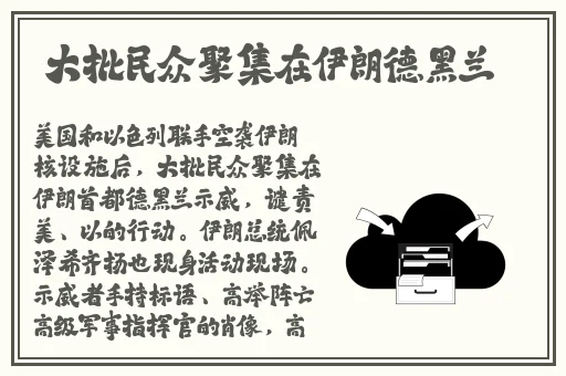榴莲视频APP下载安装免费
